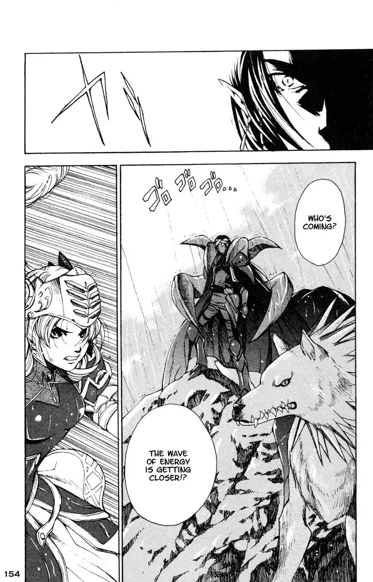 Valkyrie Profile Chapter 11 28